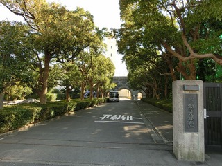 松下政経塾 (1).jpg